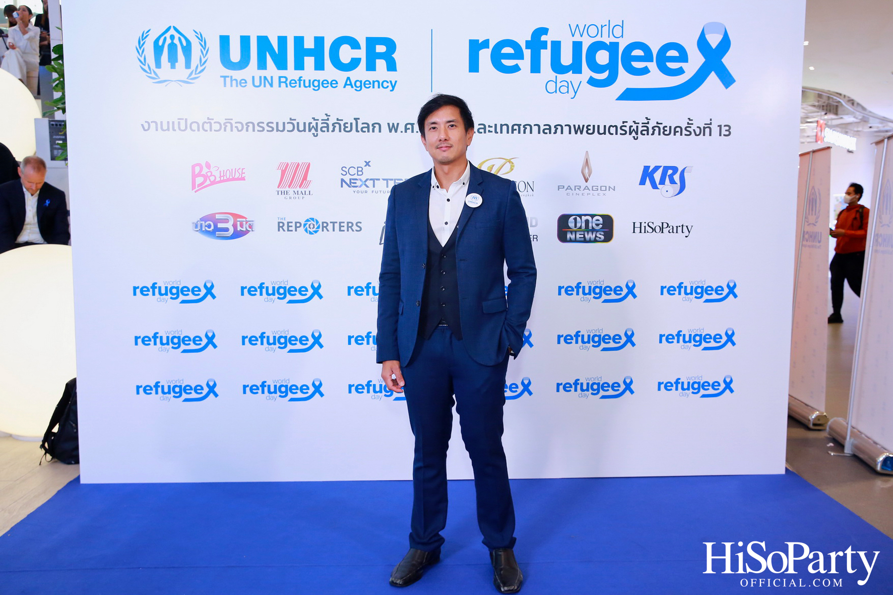 งานวันผู้ลี้ภัยโลก และเปิดเทศกาลภาพยนตร์ผู้ลี้ภัย ครั้งที่ 13