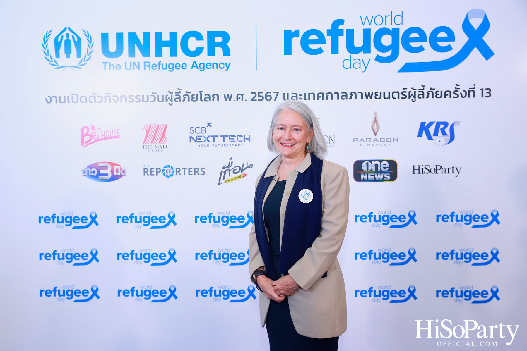 งานวันผู้ลี้ภัยโลก และเปิดเทศกาลภาพยนตร์ผู้ลี้ภัย ครั้งที่ 13