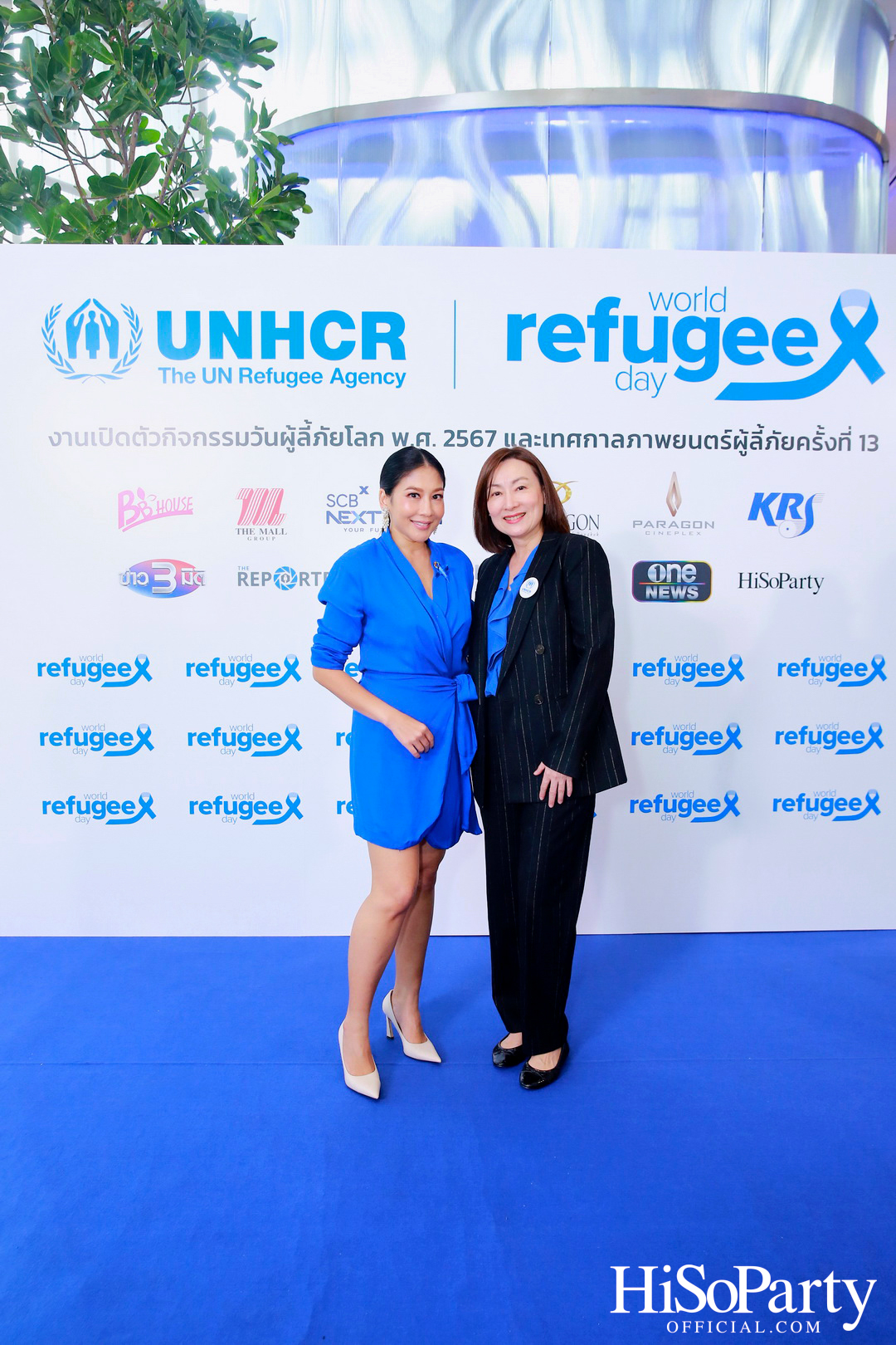 งานวันผู้ลี้ภัยโลก และเปิดเทศกาลภาพยนตร์ผู้ลี้ภัย ครั้งที่ 13