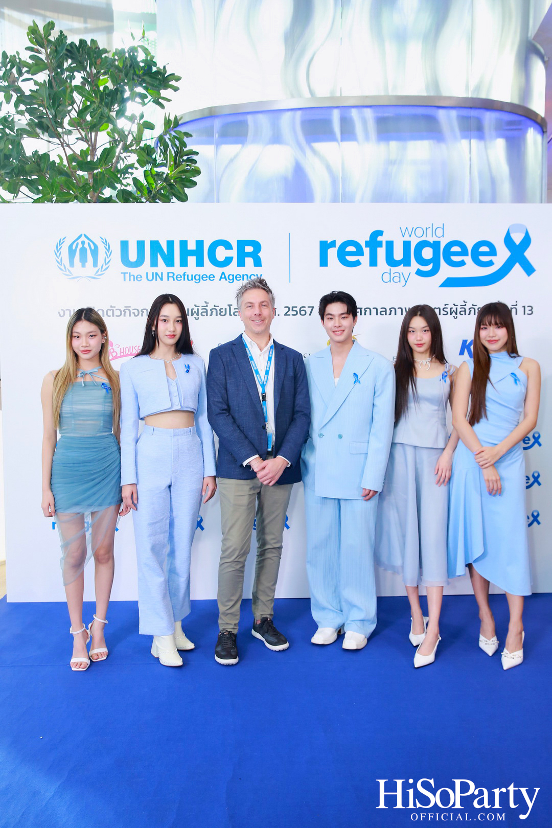 งานวันผู้ลี้ภัยโลก และเปิดเทศกาลภาพยนตร์ผู้ลี้ภัย ครั้งที่ 13