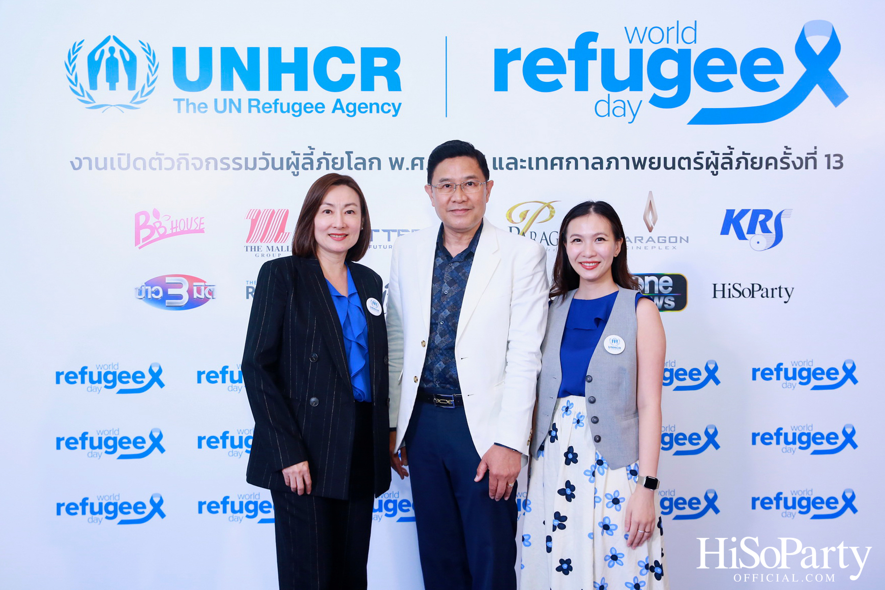 งานวันผู้ลี้ภัยโลก และเปิดเทศกาลภาพยนตร์ผู้ลี้ภัย ครั้งที่ 13