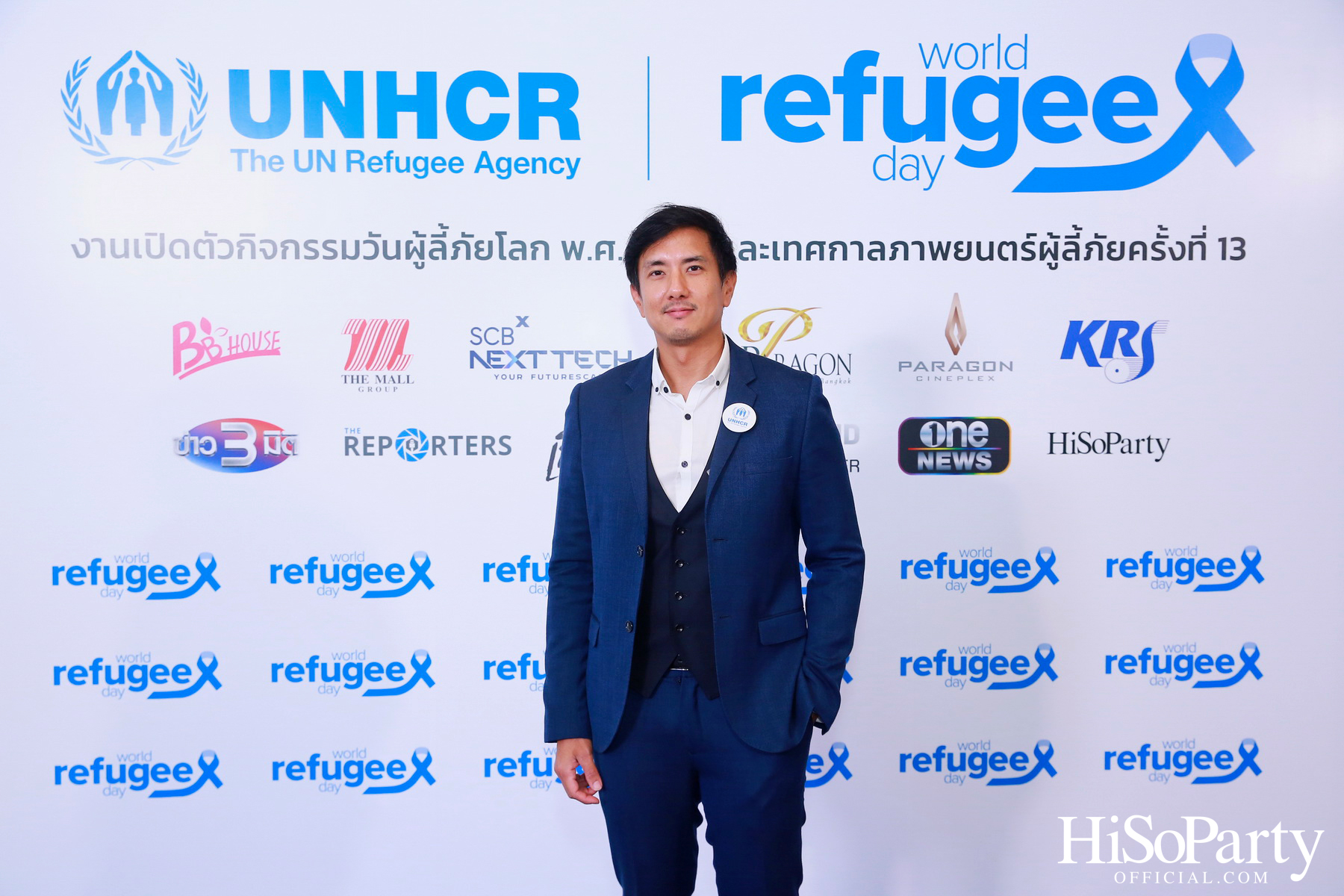 งานวันผู้ลี้ภัยโลก และเปิดเทศกาลภาพยนตร์ผู้ลี้ภัย ครั้งที่ 13