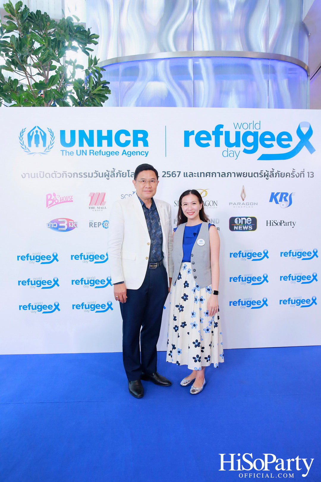 งานวันผู้ลี้ภัยโลก และเปิดเทศกาลภาพยนตร์ผู้ลี้ภัย ครั้งที่ 13