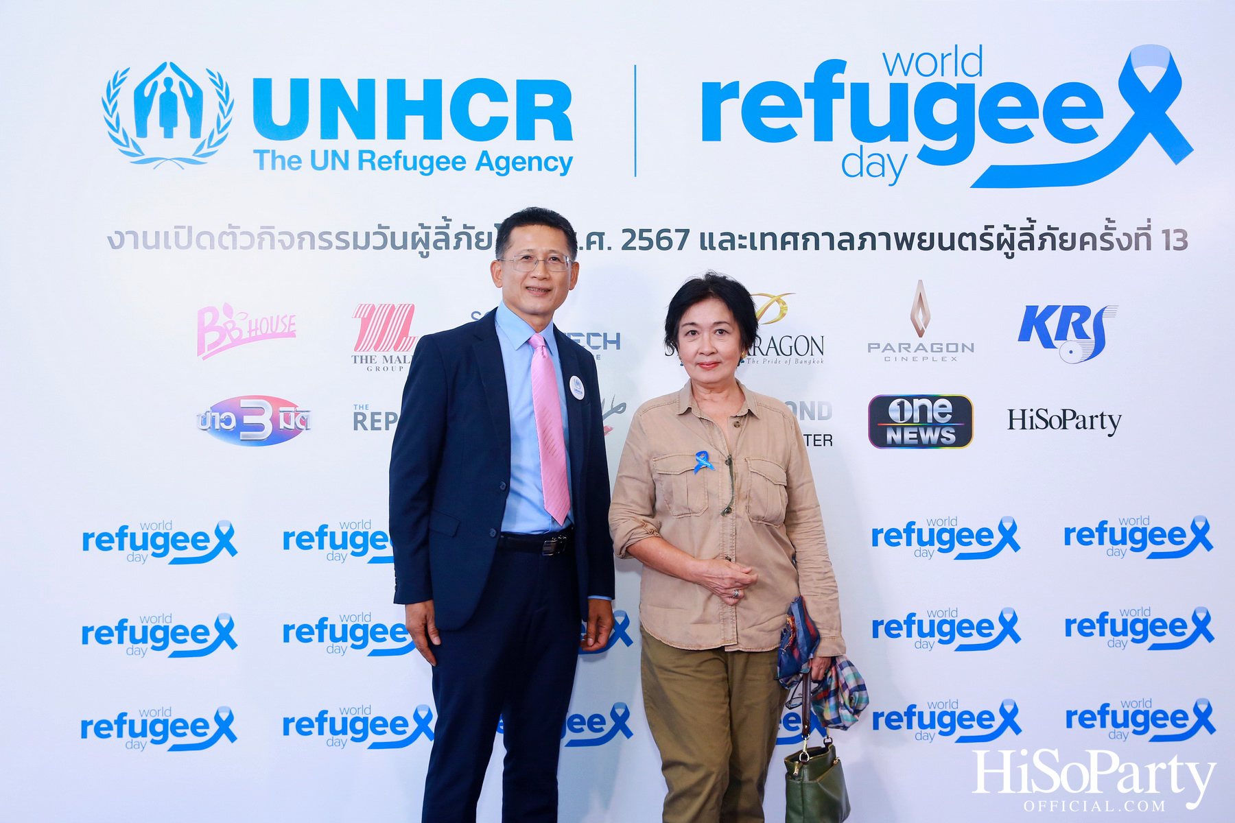 งานวันผู้ลี้ภัยโลก และเปิดเทศกาลภาพยนตร์ผู้ลี้ภัย ครั้งที่ 13