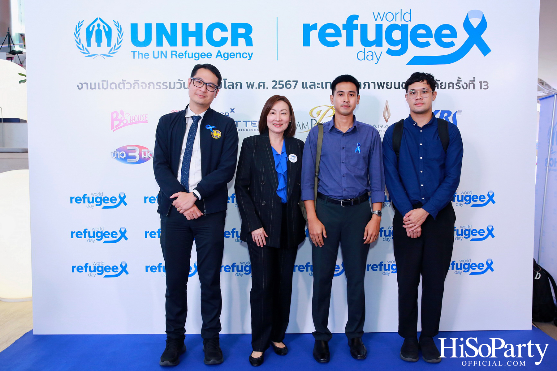 งานวันผู้ลี้ภัยโลก และเปิดเทศกาลภาพยนตร์ผู้ลี้ภัย ครั้งที่ 13