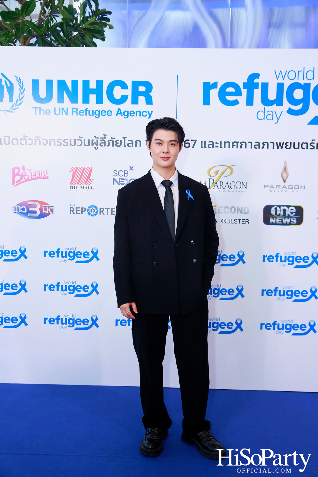 งานวันผู้ลี้ภัยโลก และเปิดเทศกาลภาพยนตร์ผู้ลี้ภัย ครั้งที่ 13