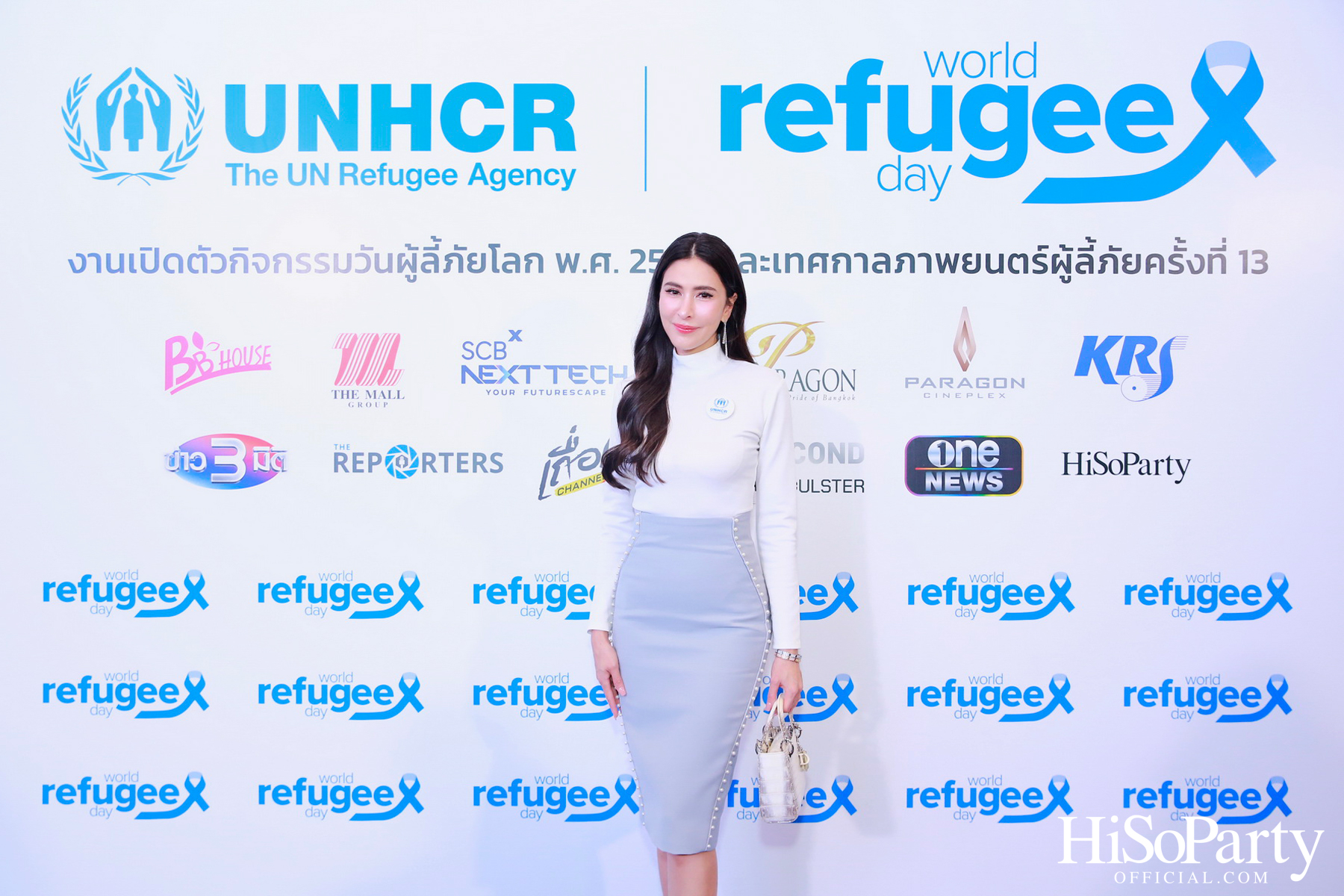 งานวันผู้ลี้ภัยโลก และเปิดเทศกาลภาพยนตร์ผู้ลี้ภัย ครั้งที่ 13