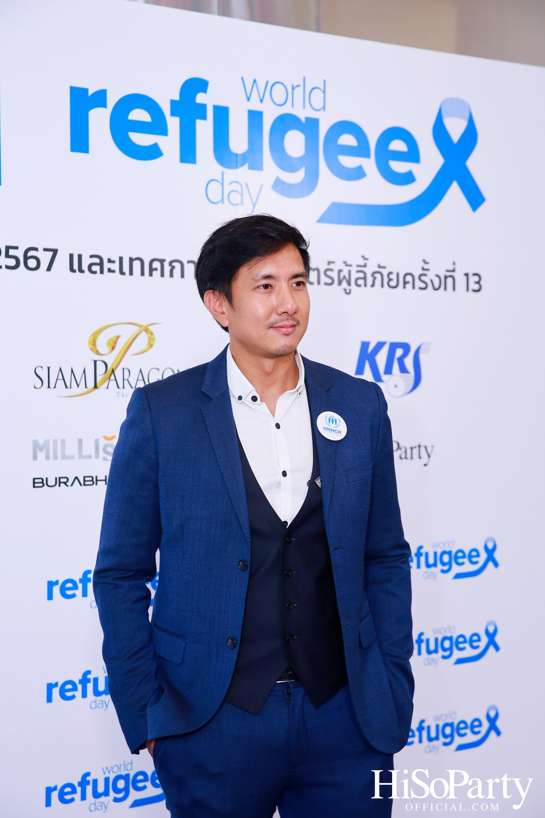 งานวันผู้ลี้ภัยโลก และเปิดเทศกาลภาพยนตร์ผู้ลี้ภัย ครั้งที่ 13