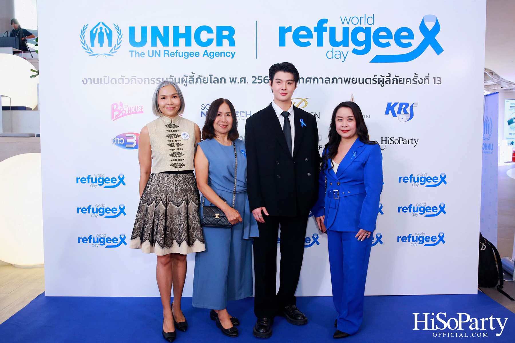 งานวันผู้ลี้ภัยโลก และเปิดเทศกาลภาพยนตร์ผู้ลี้ภัย ครั้งที่ 13