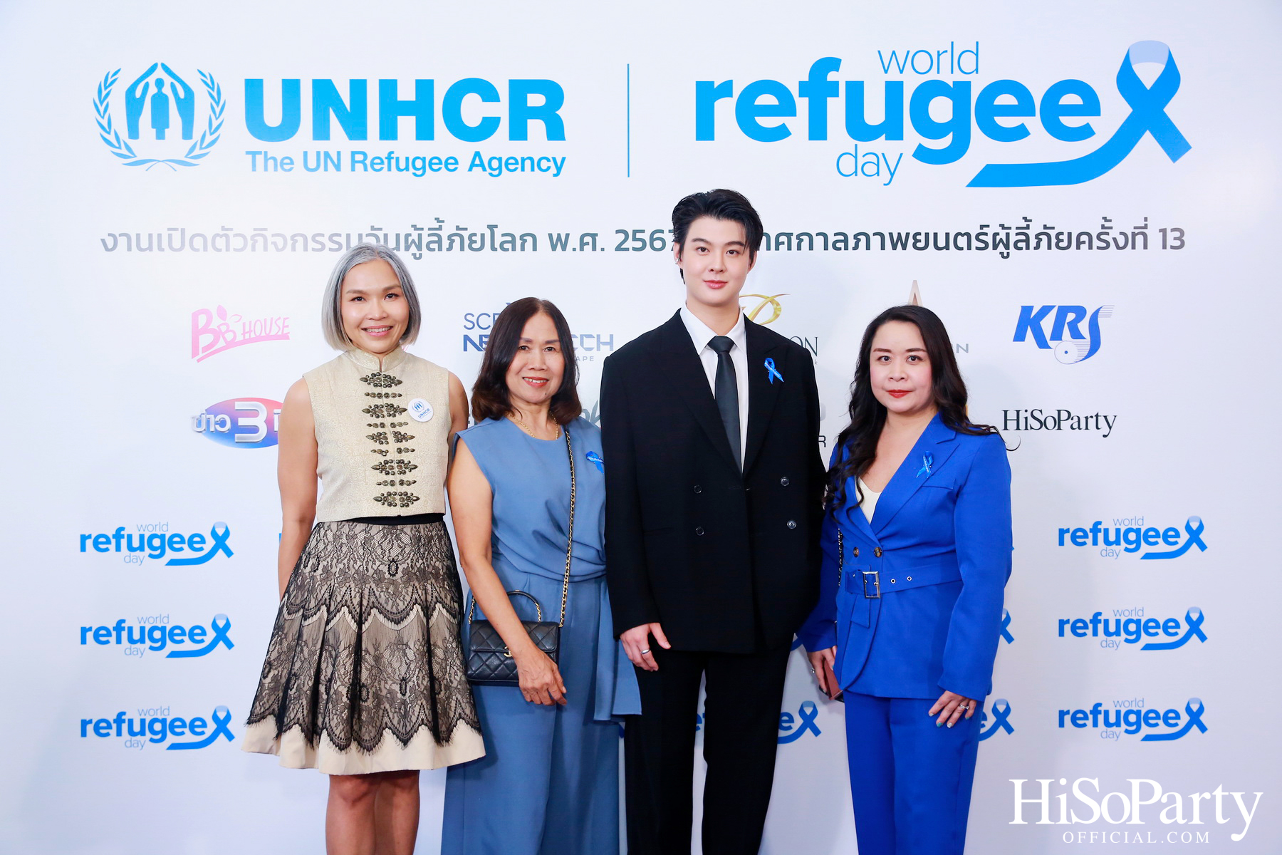 งานวันผู้ลี้ภัยโลก และเปิดเทศกาลภาพยนตร์ผู้ลี้ภัย ครั้งที่ 13