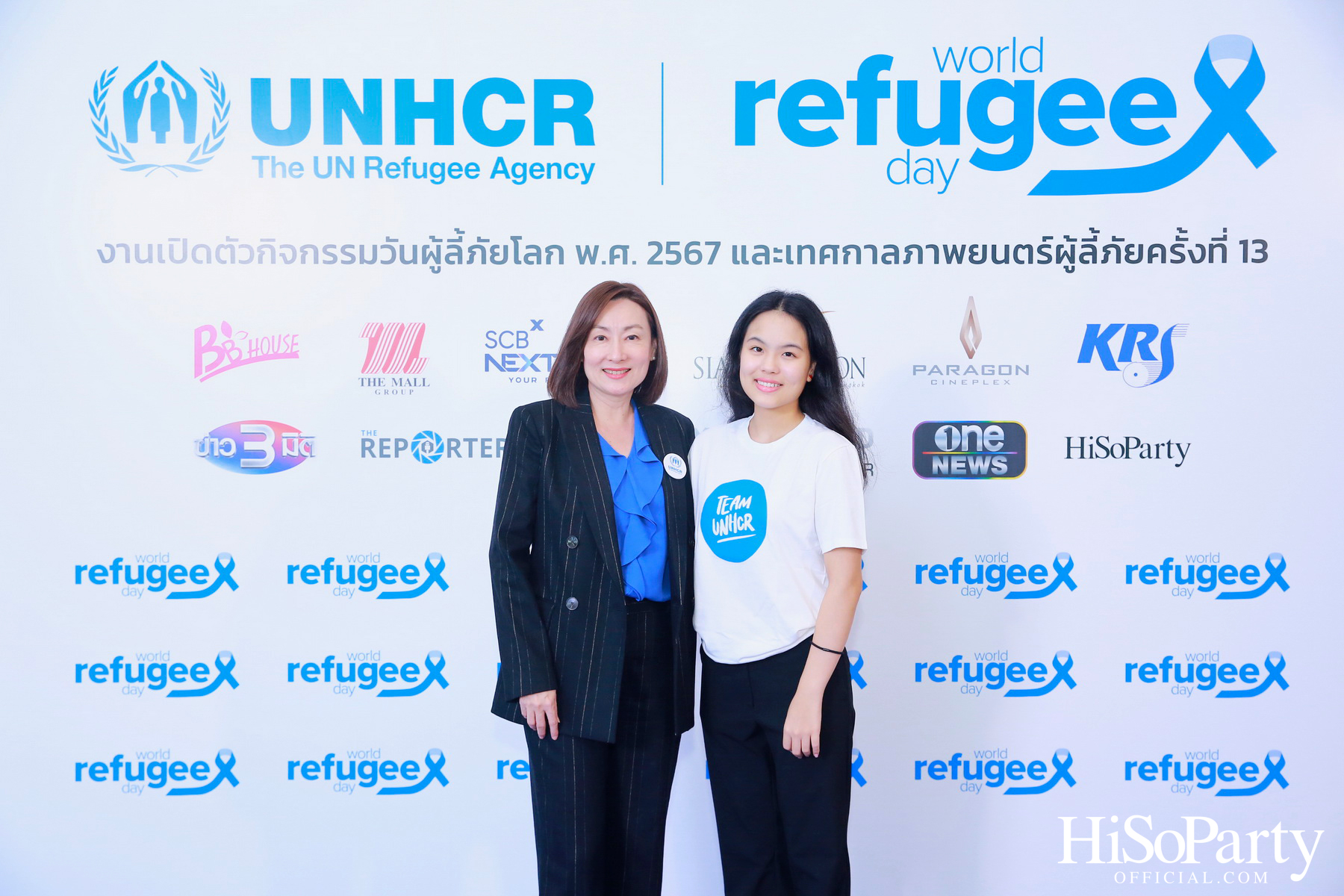 งานวันผู้ลี้ภัยโลก และเปิดเทศกาลภาพยนตร์ผู้ลี้ภัย ครั้งที่ 13