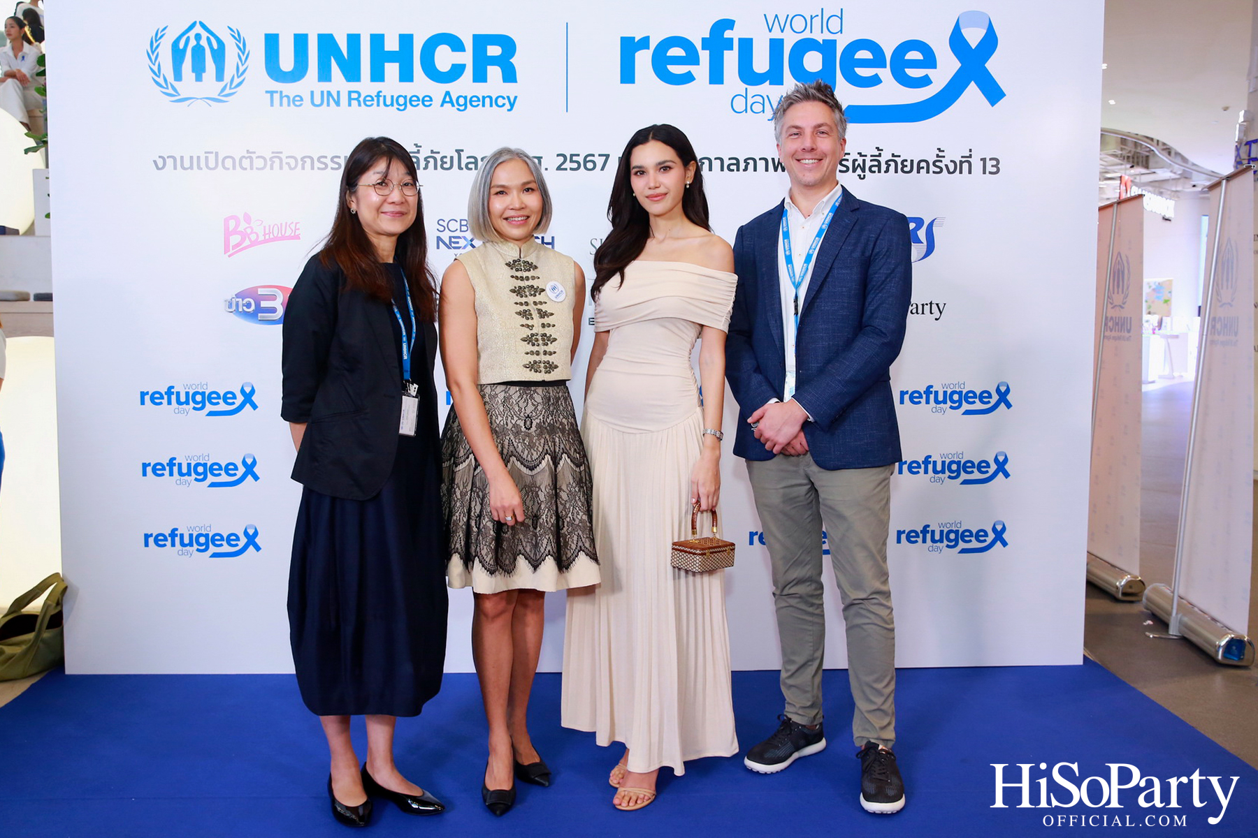 งานวันผู้ลี้ภัยโลก และเปิดเทศกาลภาพยนตร์ผู้ลี้ภัย ครั้งที่ 13