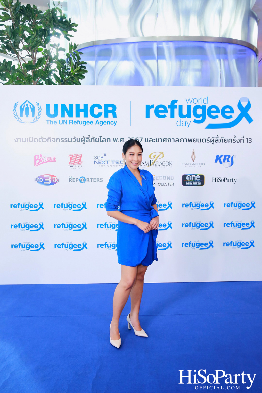 งานวันผู้ลี้ภัยโลก และเปิดเทศกาลภาพยนตร์ผู้ลี้ภัย ครั้งที่ 13