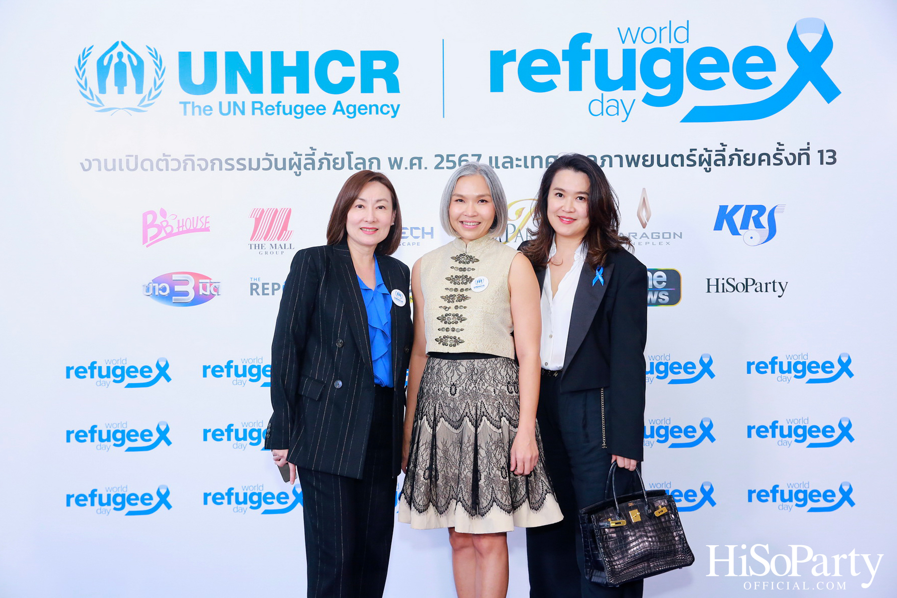 งานวันผู้ลี้ภัยโลก และเปิดเทศกาลภาพยนตร์ผู้ลี้ภัย ครั้งที่ 13