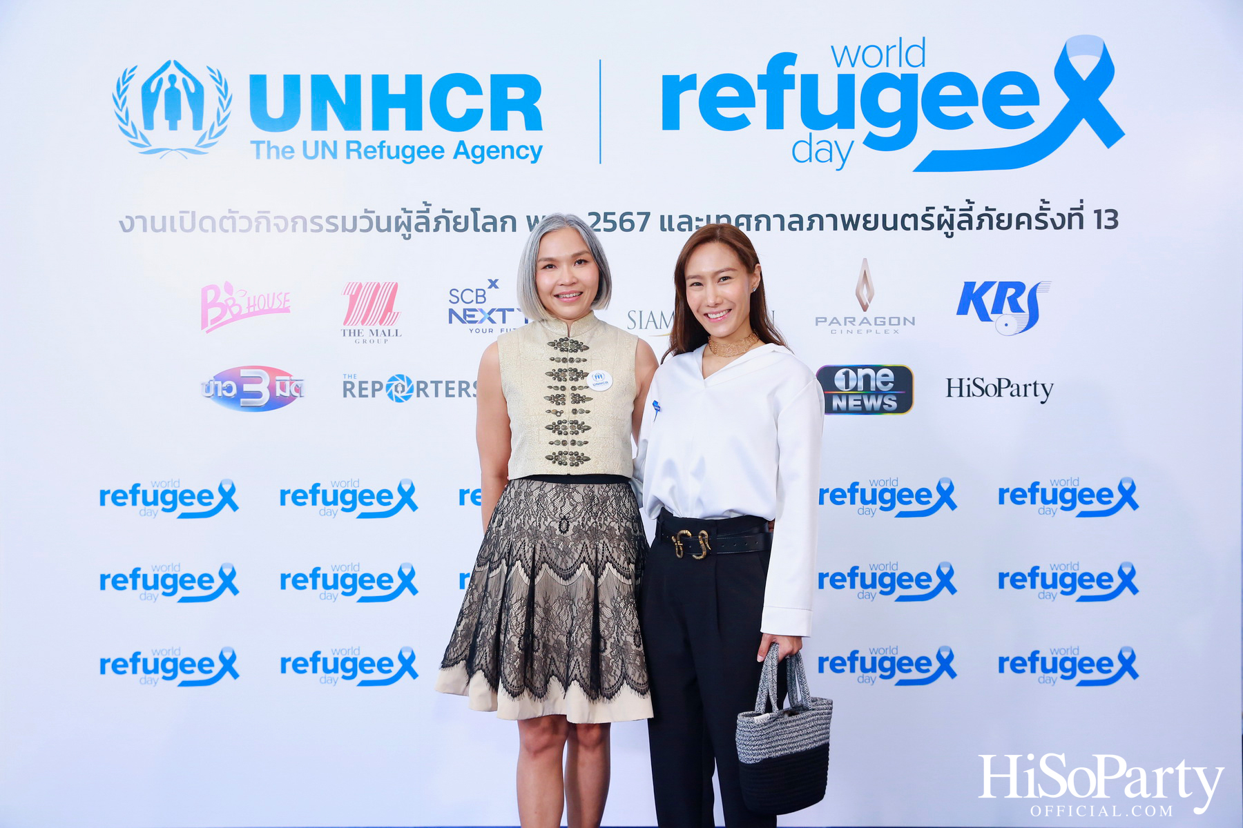 งานวันผู้ลี้ภัยโลก และเปิดเทศกาลภาพยนตร์ผู้ลี้ภัย ครั้งที่ 13