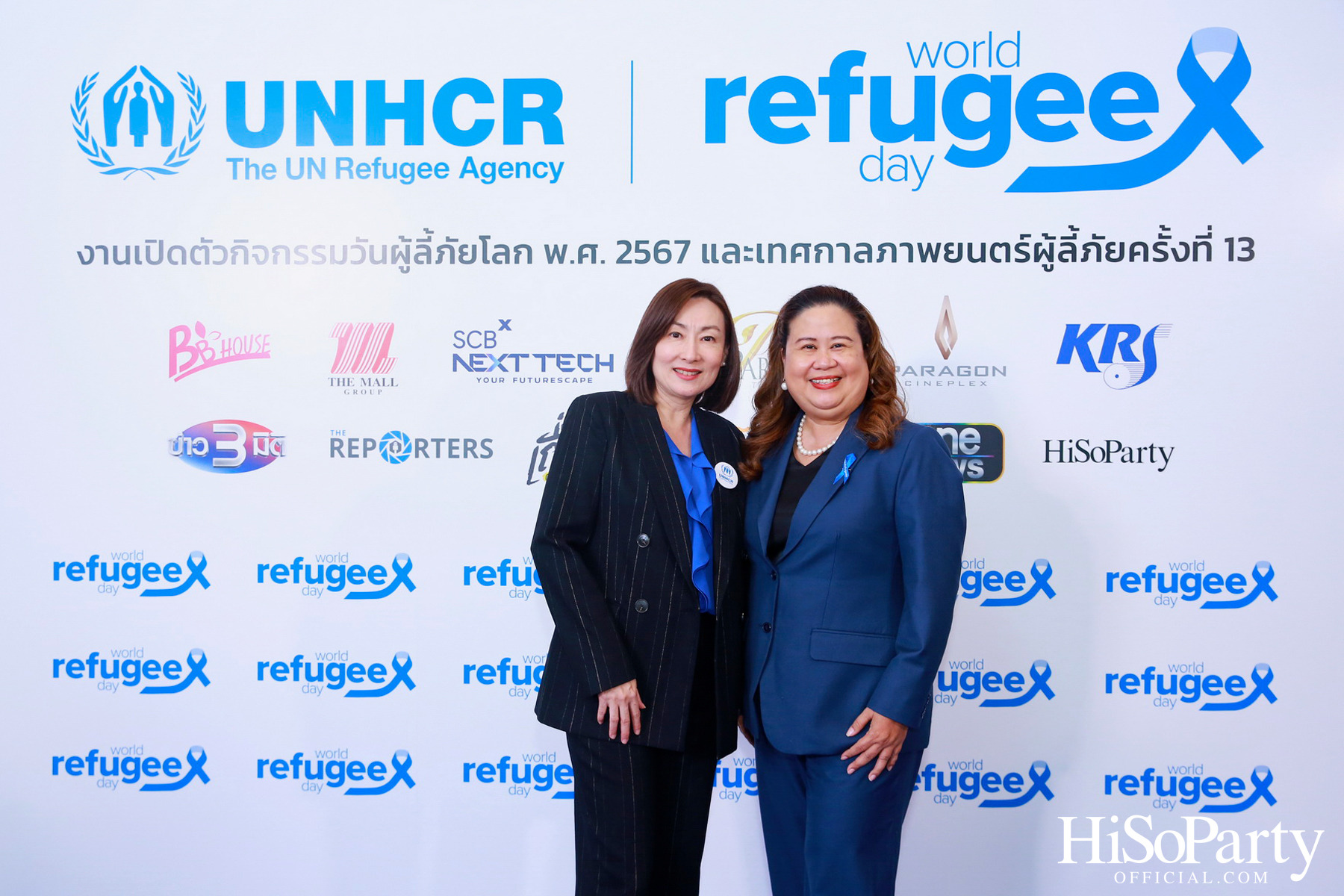 งานวันผู้ลี้ภัยโลก และเปิดเทศกาลภาพยนตร์ผู้ลี้ภัย ครั้งที่ 13