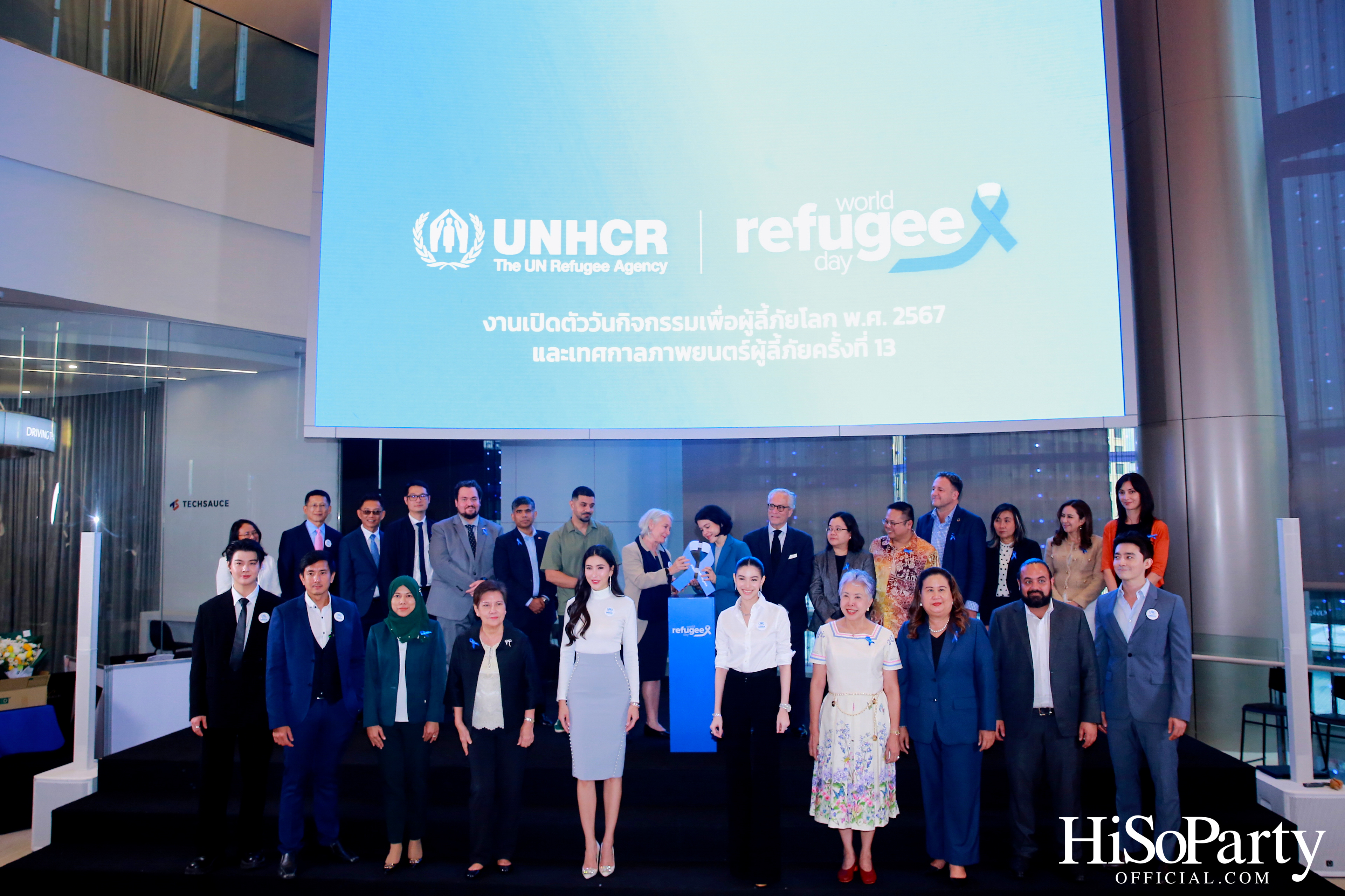งานวันผู้ลี้ภัยโลก และเปิดเทศกาลภาพยนตร์ผู้ลี้ภัย ครั้งที่ 13