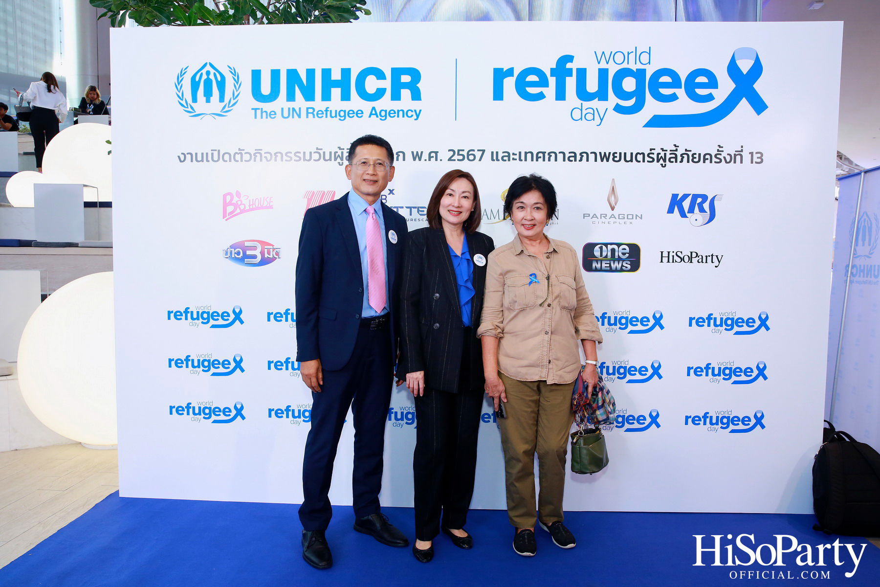 งานวันผู้ลี้ภัยโลก และเปิดเทศกาลภาพยนตร์ผู้ลี้ภัย ครั้งที่ 13