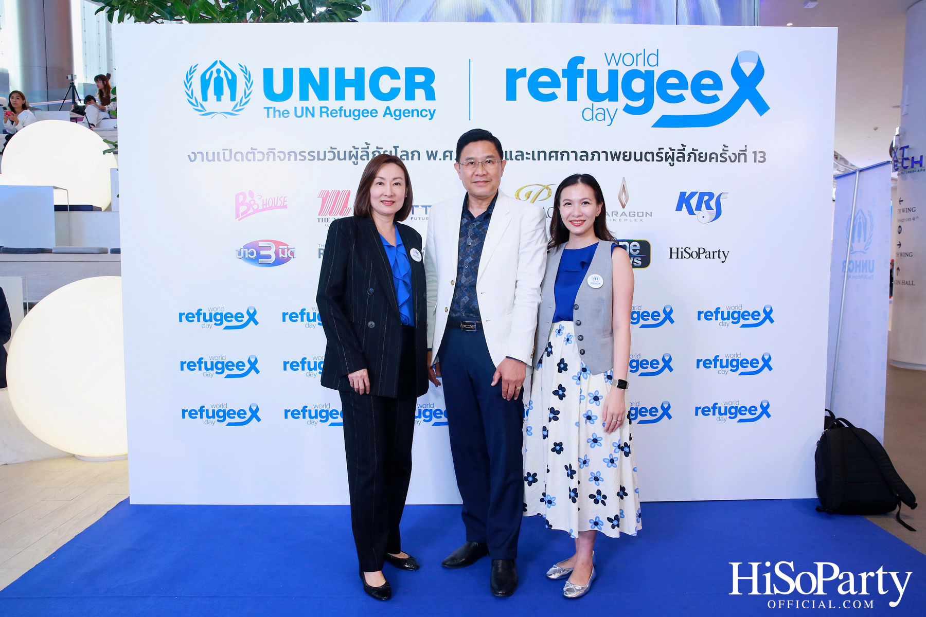 งานวันผู้ลี้ภัยโลก และเปิดเทศกาลภาพยนตร์ผู้ลี้ภัย ครั้งที่ 13