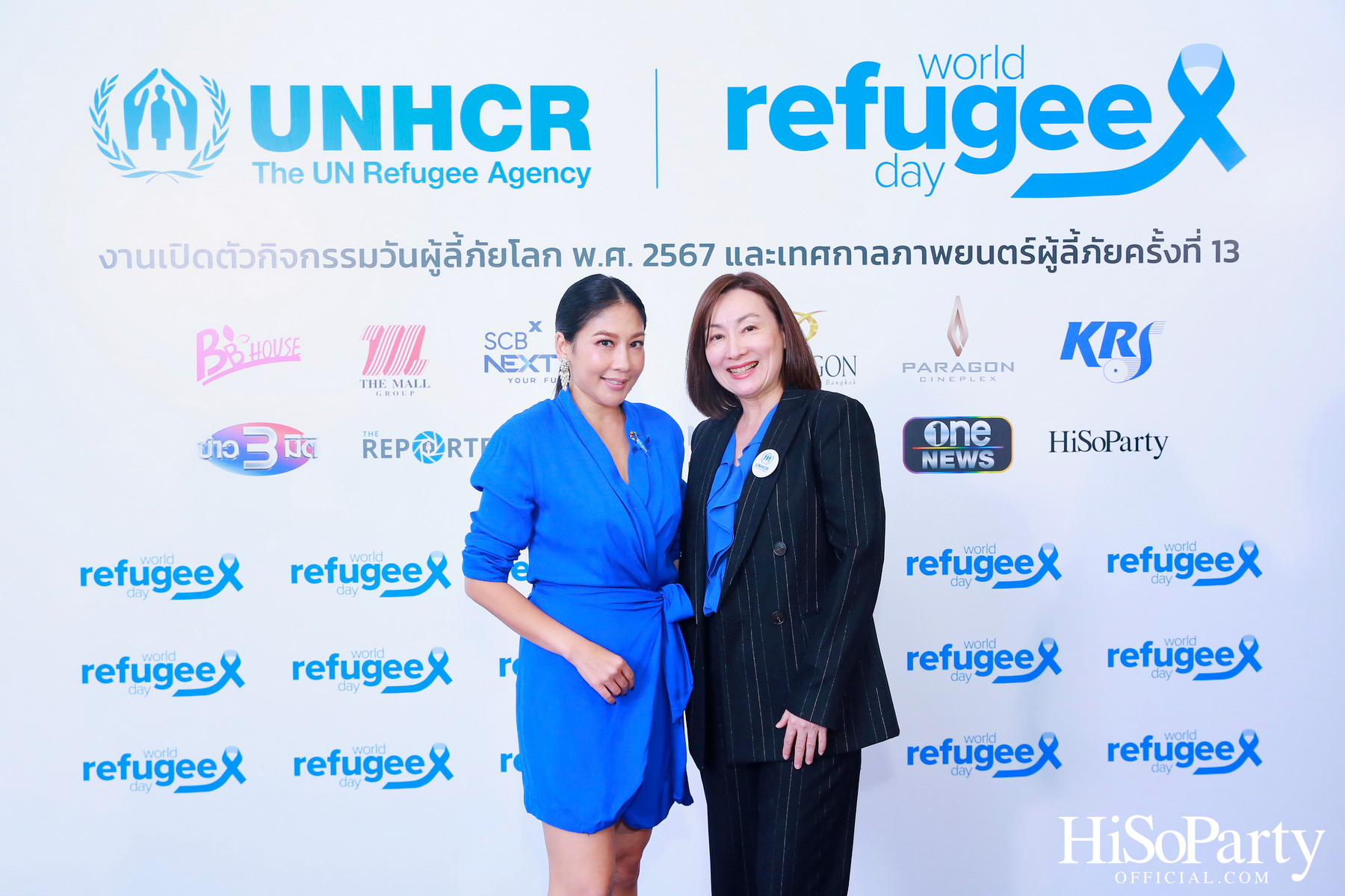 งานวันผู้ลี้ภัยโลก และเปิดเทศกาลภาพยนตร์ผู้ลี้ภัย ครั้งที่ 13