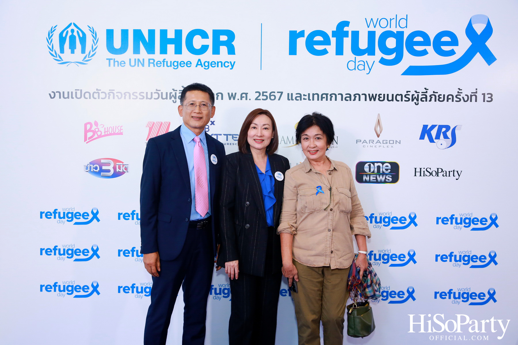 งานวันผู้ลี้ภัยโลก และเปิดเทศกาลภาพยนตร์ผู้ลี้ภัย ครั้งที่ 13