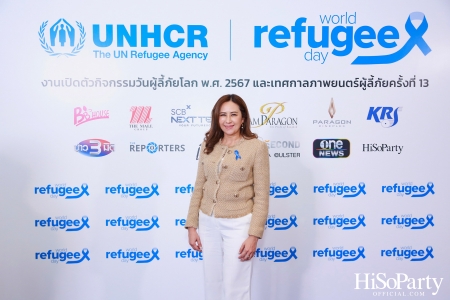 งานวันผู้ลี้ภัยโลก และเปิดเทศกาลภาพยนตร์ผู้ลี้ภัย ครั้งที่ 13