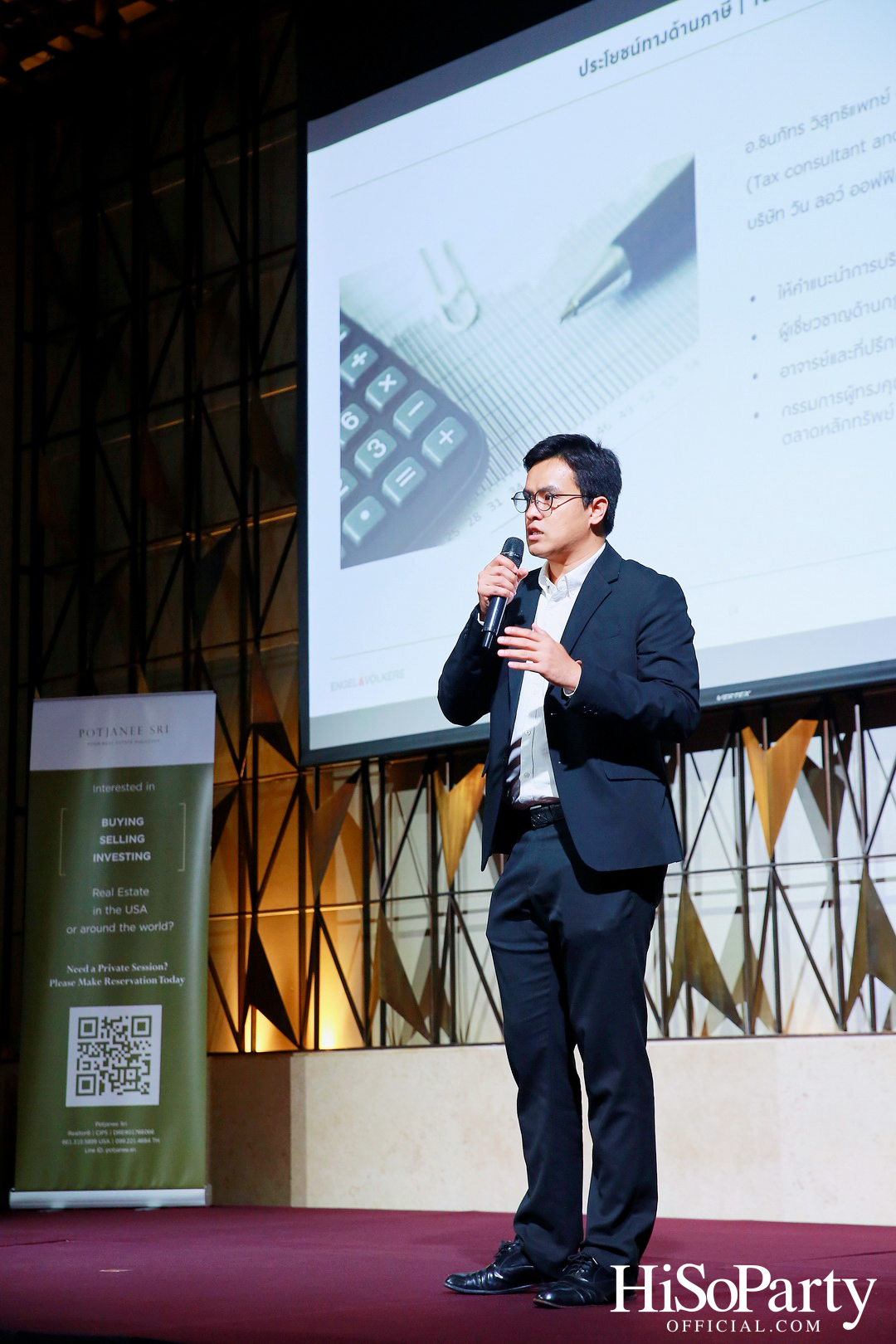 US REAL ESTATE MARKET OUTLOOK BY POTJANEE SRI