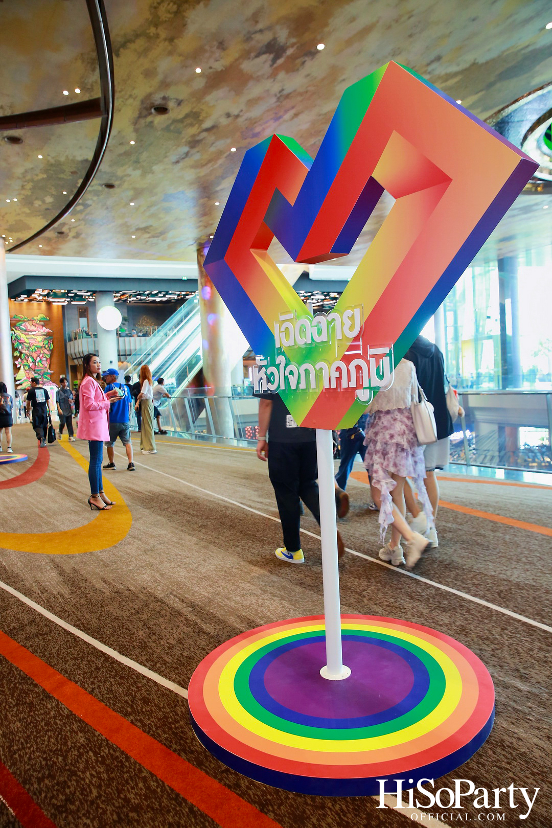 ICONSIAM Pride Out Loud เฉิดฉายหัวใจภาคภูมิ 