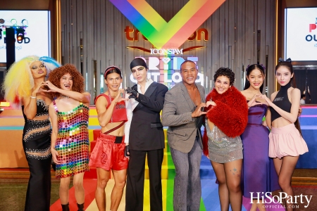 ICONSIAM Pride Out Loud เฉิดฉายหัวใจภาคภูมิ 
