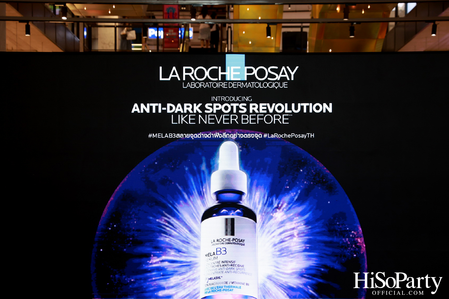 งานเปิดตัว ‘La Roche-Posay MELA B3’ ปฏิวัติวงการสกินแคร์ครั้งใหม่ ครั้งแรกของนวัตกรรมเอกสิทธิ์ Melasyl ที่ลดเลือนจุดด่างดำฝังลึก