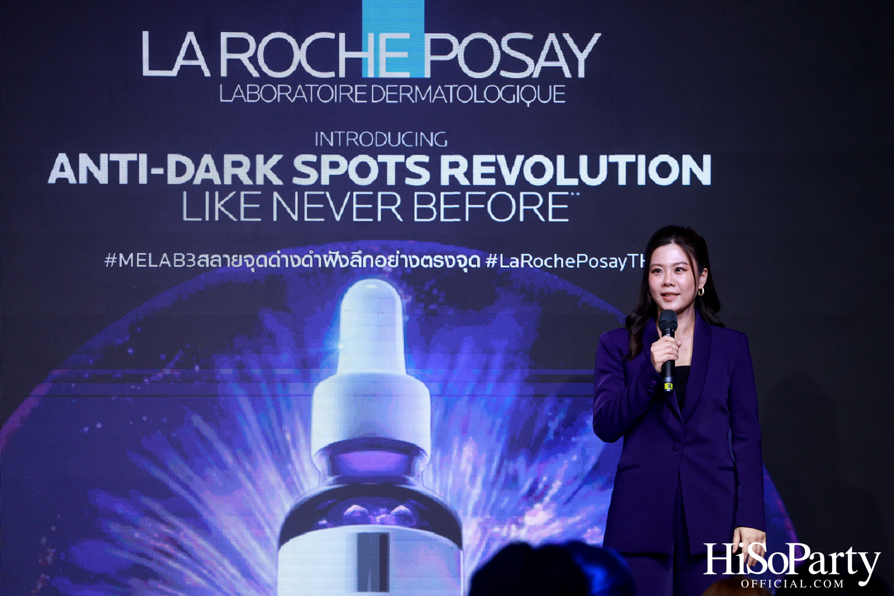 งานเปิดตัว ‘La Roche-Posay MELA B3’ ปฏิวัติวงการสกินแคร์ครั้งใหม่ ครั้งแรกของนวัตกรรมเอกสิทธิ์ Melasyl ที่ลดเลือนจุดด่างดำฝังลึก