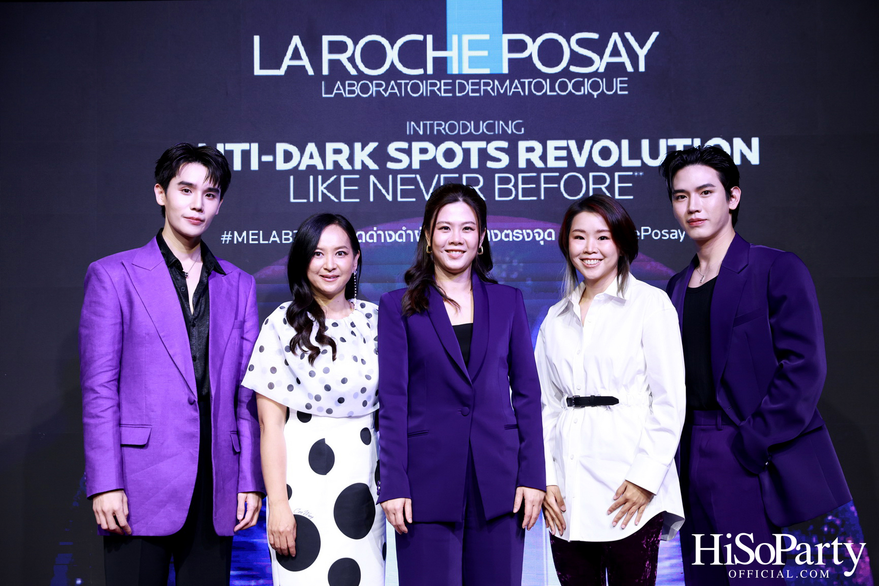 งานเปิดตัว ‘La Roche-Posay MELA B3’ ปฏิวัติวงการสกินแคร์ครั้งใหม่ ครั้งแรกของนวัตกรรมเอกสิทธิ์ Melasyl ที่ลดเลือนจุดด่างดำฝังลึก