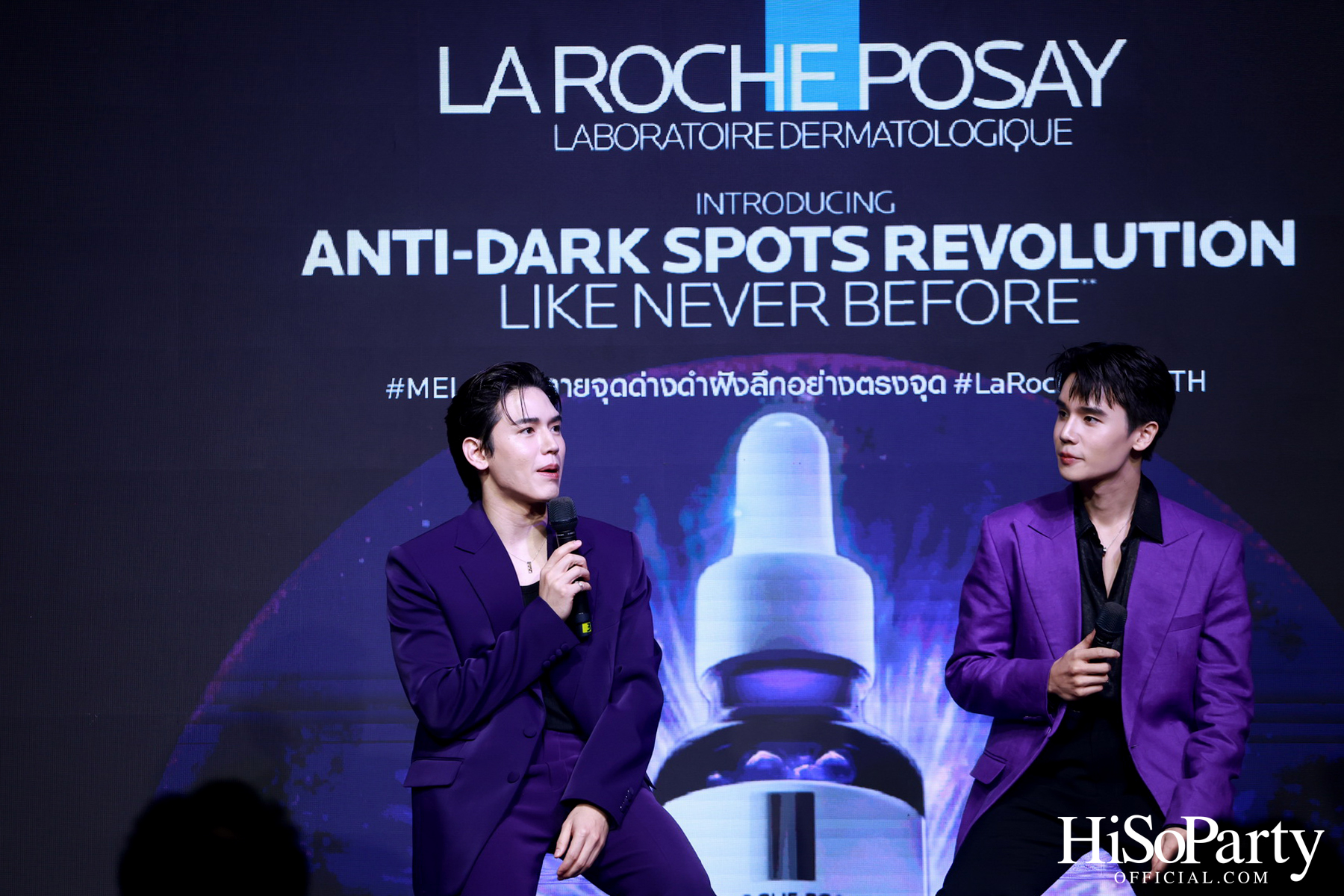 งานเปิดตัว ‘La Roche-Posay MELA B3’ ปฏิวัติวงการสกินแคร์ครั้งใหม่ ครั้งแรกของนวัตกรรมเอกสิทธิ์ Melasyl ที่ลดเลือนจุดด่างดำฝังลึก
