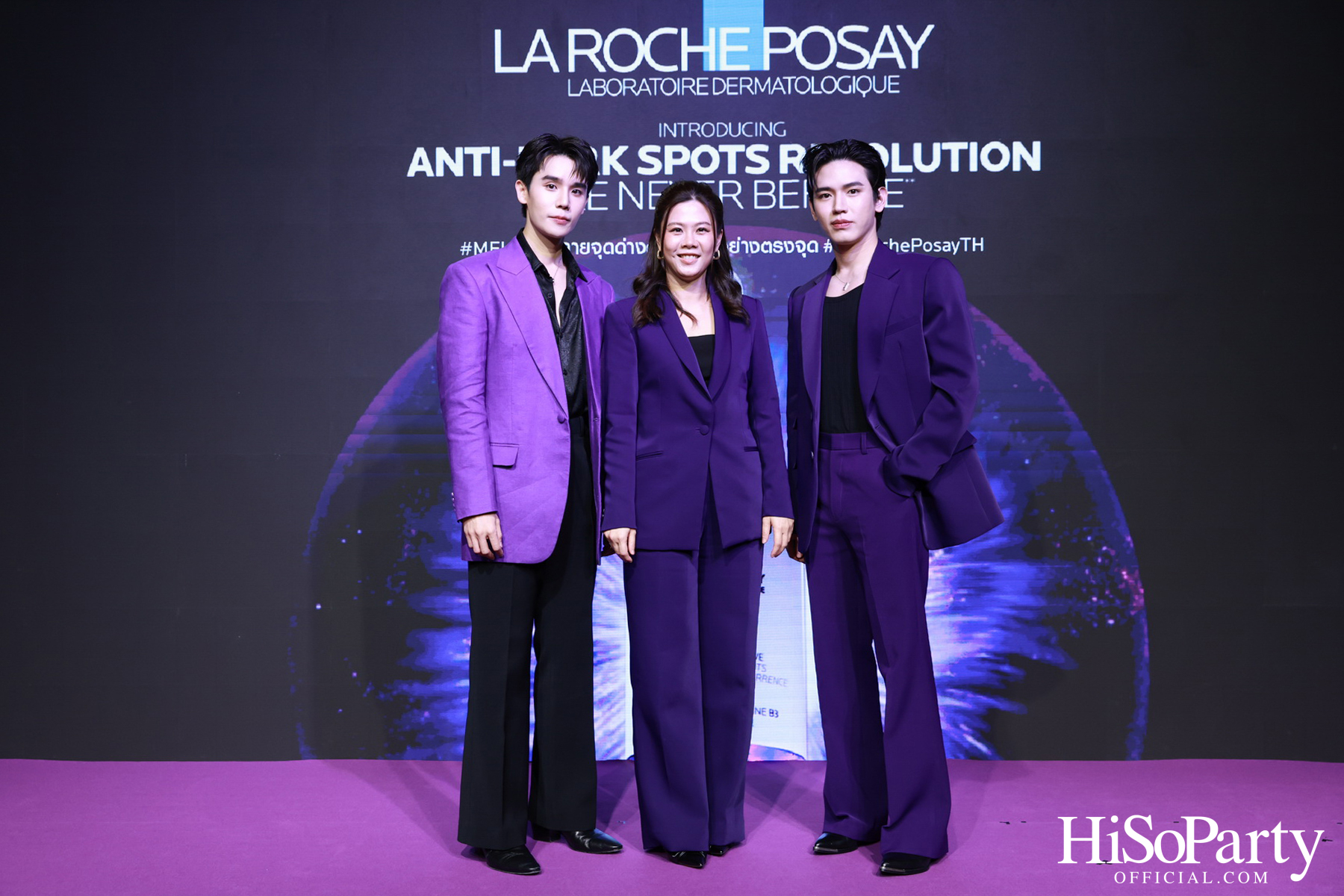 งานเปิดตัว ‘La Roche-Posay MELA B3’ ปฏิวัติวงการสกินแคร์ครั้งใหม่ ครั้งแรกของนวัตกรรมเอกสิทธิ์ Melasyl ที่ลดเลือนจุดด่างดำฝังลึก