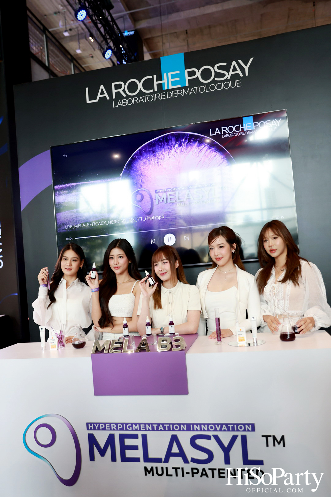 งานเปิดตัว ‘La Roche-Posay MELA B3’ ปฏิวัติวงการสกินแคร์ครั้งใหม่ ครั้งแรกของนวัตกรรมเอกสิทธิ์ Melasyl ที่ลดเลือนจุดด่างดำฝังลึก