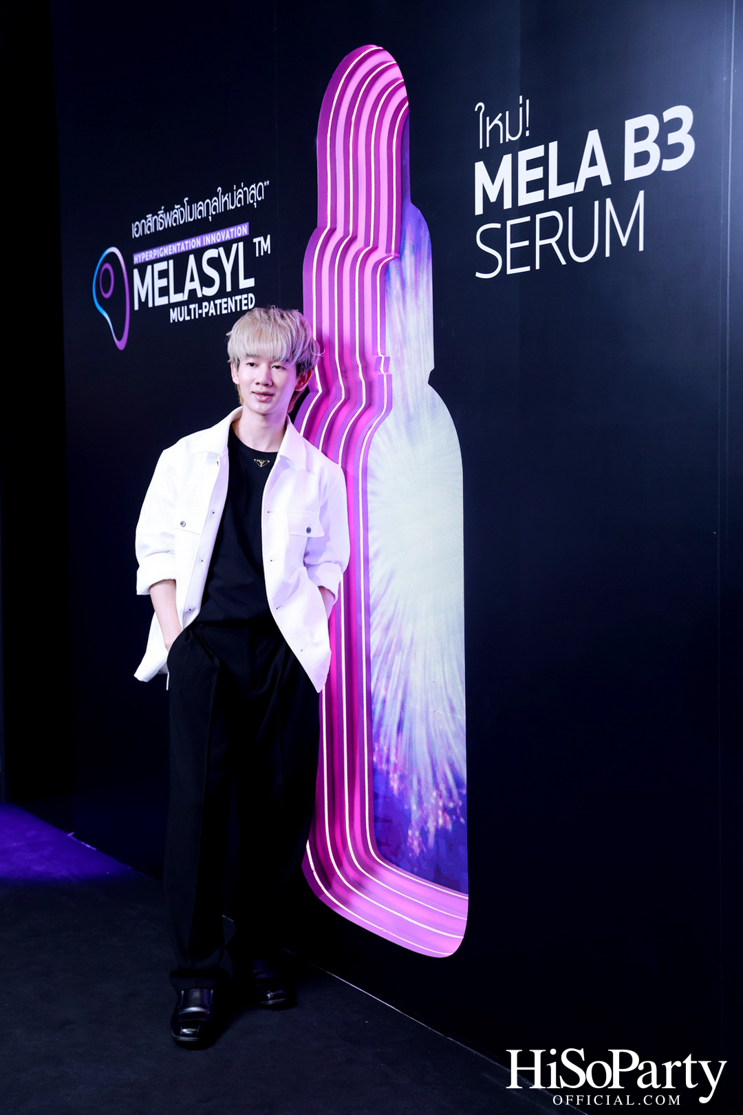 งานเปิดตัว ‘La Roche-Posay MELA B3’ ปฏิวัติวงการสกินแคร์ครั้งใหม่ ครั้งแรกของนวัตกรรมเอกสิทธิ์ Melasyl ที่ลดเลือนจุดด่างดำฝังลึก