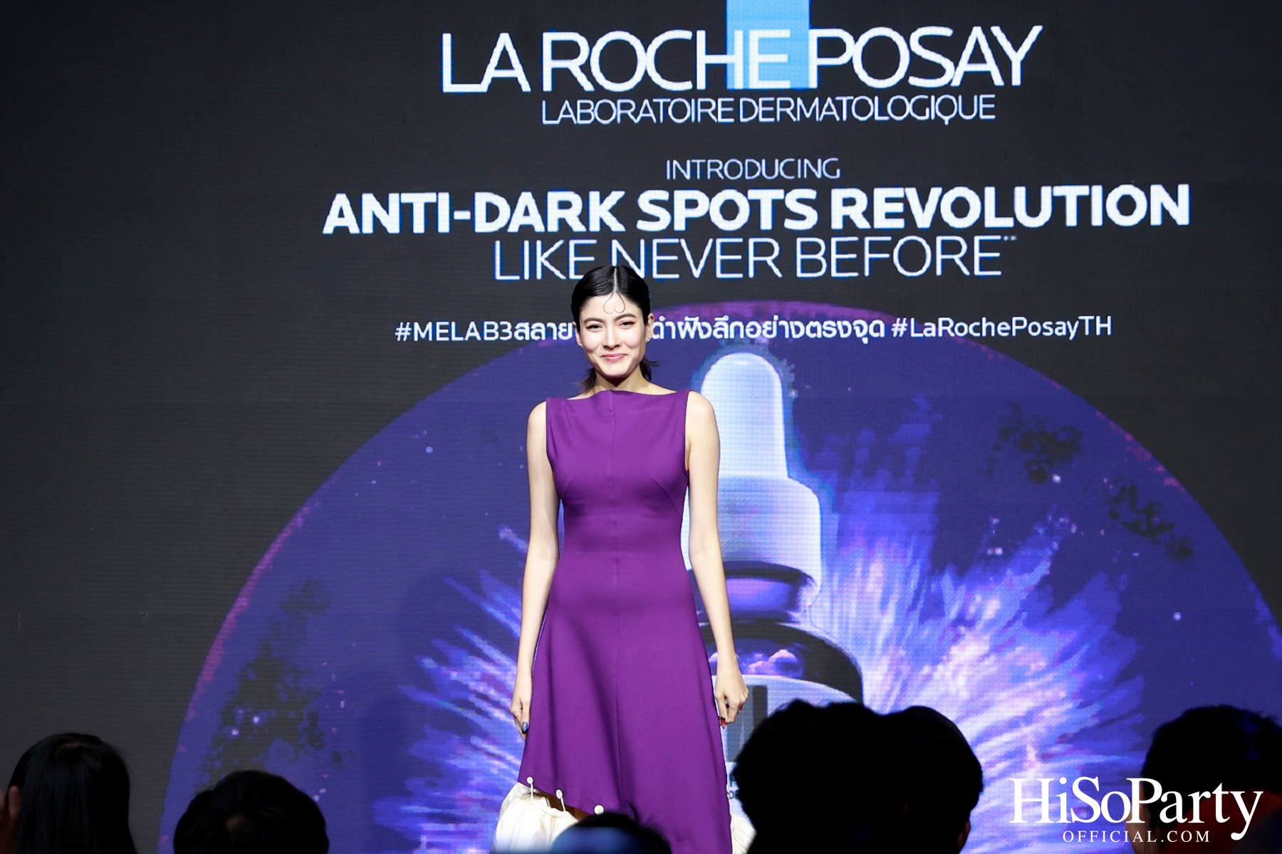 งานเปิดตัว ‘La Roche-Posay MELA B3’ ปฏิวัติวงการสกินแคร์ครั้งใหม่ ครั้งแรกของนวัตกรรมเอกสิทธิ์ Melasyl ที่ลดเลือนจุดด่างดำฝังลึก