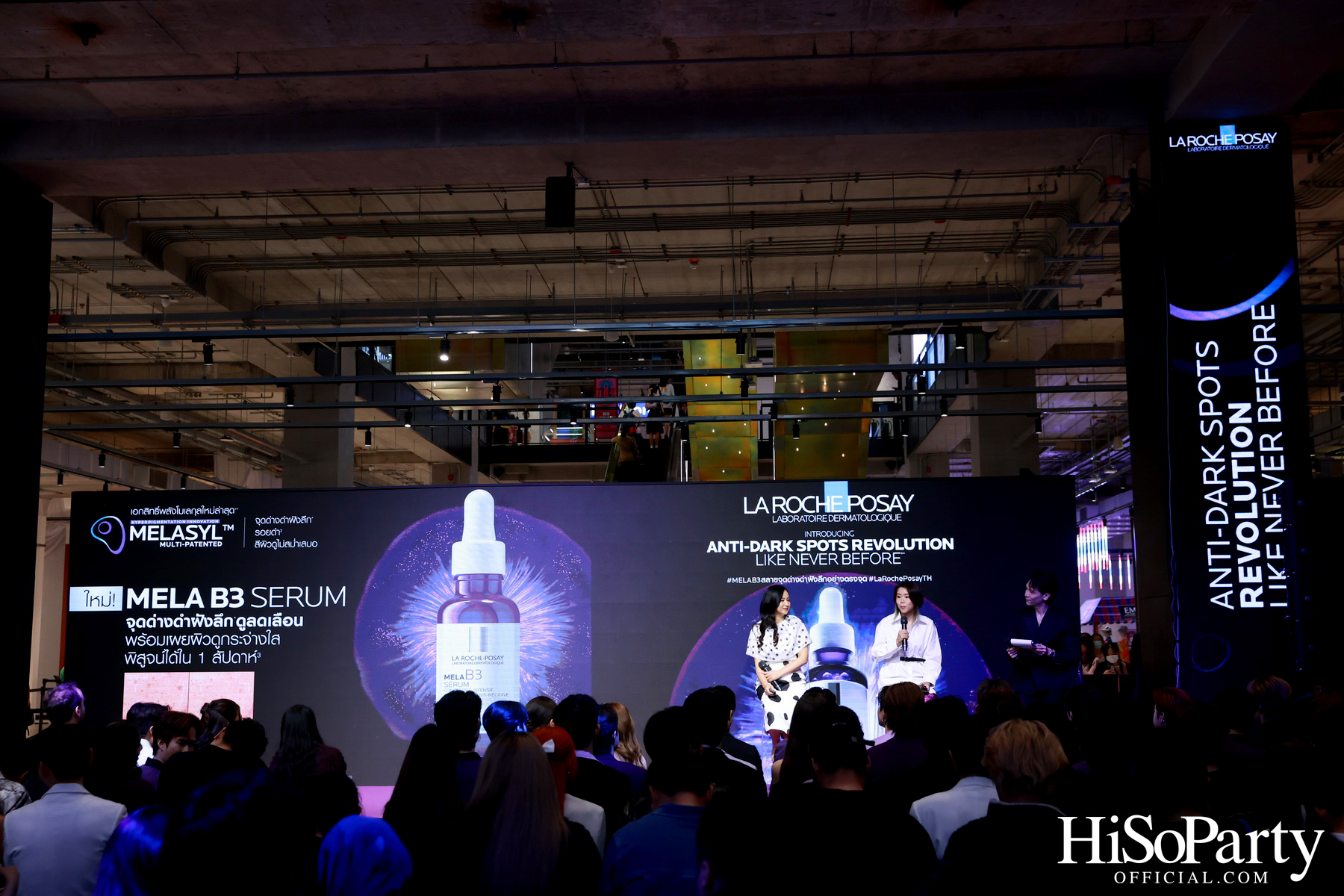 งานเปิดตัว ‘La Roche-Posay MELA B3’ ปฏิวัติวงการสกินแคร์ครั้งใหม่ ครั้งแรกของนวัตกรรมเอกสิทธิ์ Melasyl ที่ลดเลือนจุดด่างดำฝังลึก