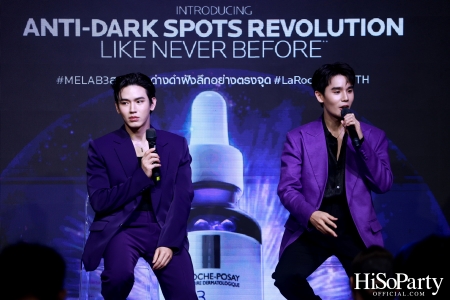 งานเปิดตัว ‘La Roche-Posay MELA B3’ ปฏิวัติวงการสกินแคร์ครั้งใหม่ ครั้งแรกของนวัตกรรมเอกสิทธิ์ Melasyl ที่ลดเลือนจุดด่างดำฝังลึก 