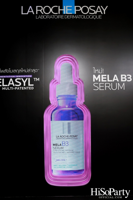 งานเปิดตัว ‘La Roche-Posay MELA B3’ ปฏิวัติวงการสกินแคร์ครั้งใหม่ ครั้งแรกของนวัตกรรมเอกสิทธิ์ Melasyl ที่ลดเลือนจุดด่างดำฝังลึก 