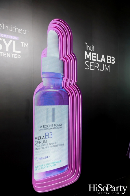 งานเปิดตัว ‘La Roche-Posay MELA B3’ ปฏิวัติวงการสกินแคร์ครั้งใหม่ ครั้งแรกของนวัตกรรมเอกสิทธิ์ Melasyl ที่ลดเลือนจุดด่างดำฝังลึก 