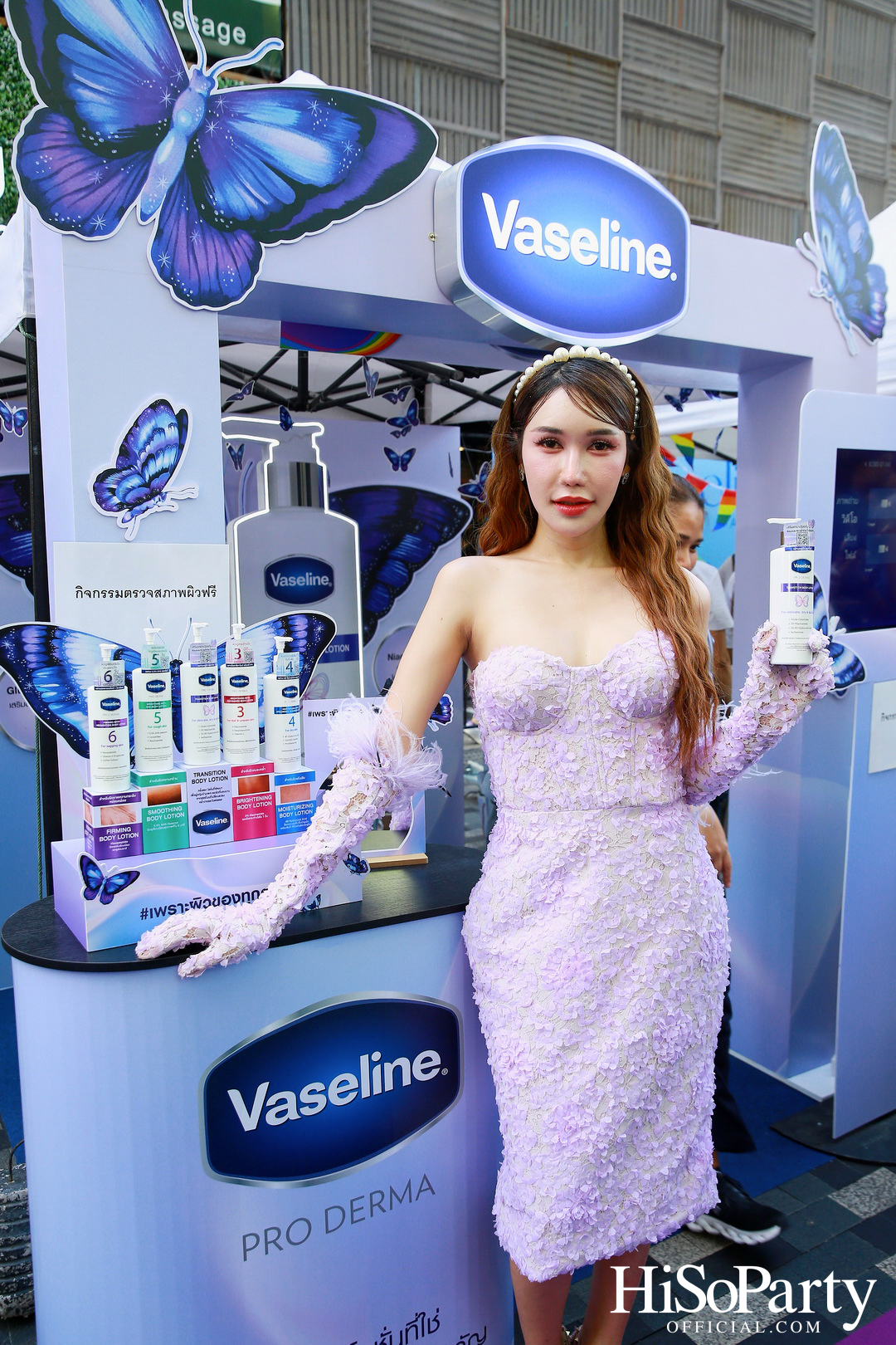 วัตสัน ประเทศไทย ฉลองเดือนสีรุ้งกับพาเหรด ‘Pride to be MORE’ ยิ่งยอมรับ ยิ่งเป็นตัวเอง ยิ่งมีพลัง