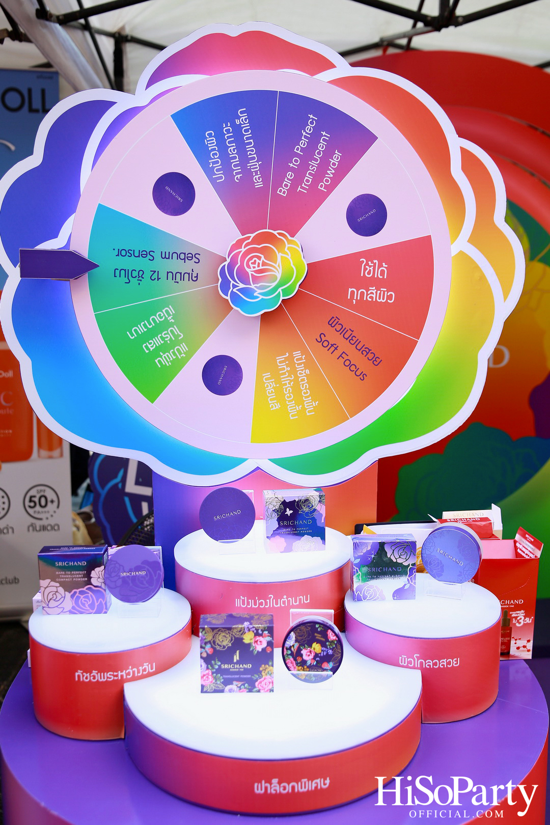 วัตสัน ประเทศไทย ฉลองเดือนสีรุ้งกับพาเหรด ‘Pride to be MORE’ ยิ่งยอมรับ ยิ่งเป็นตัวเอง ยิ่งมีพลัง