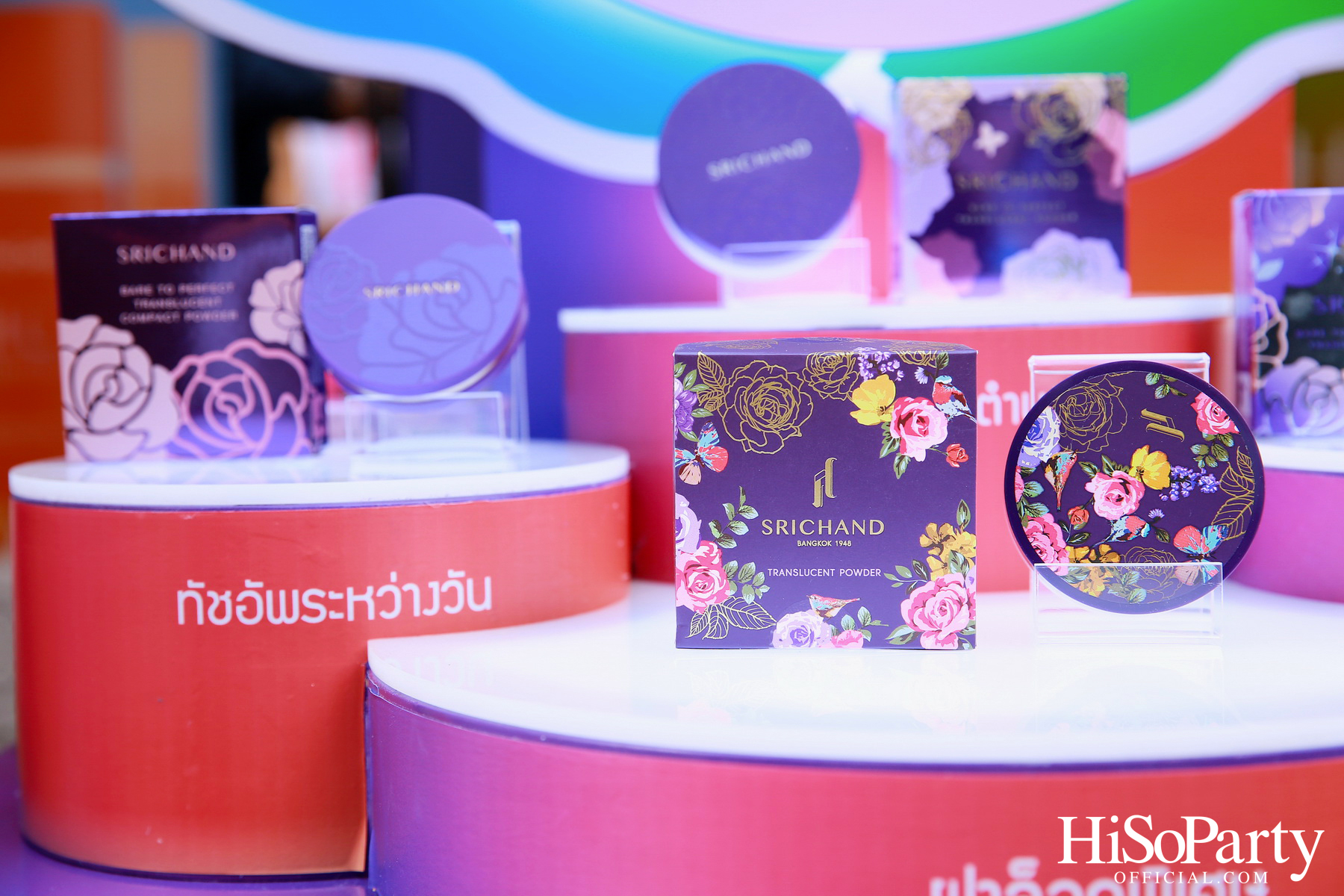 วัตสัน ประเทศไทย ฉลองเดือนสีรุ้งกับพาเหรด ‘Pride to be MORE’ ยิ่งยอมรับ ยิ่งเป็นตัวเอง ยิ่งมีพลัง