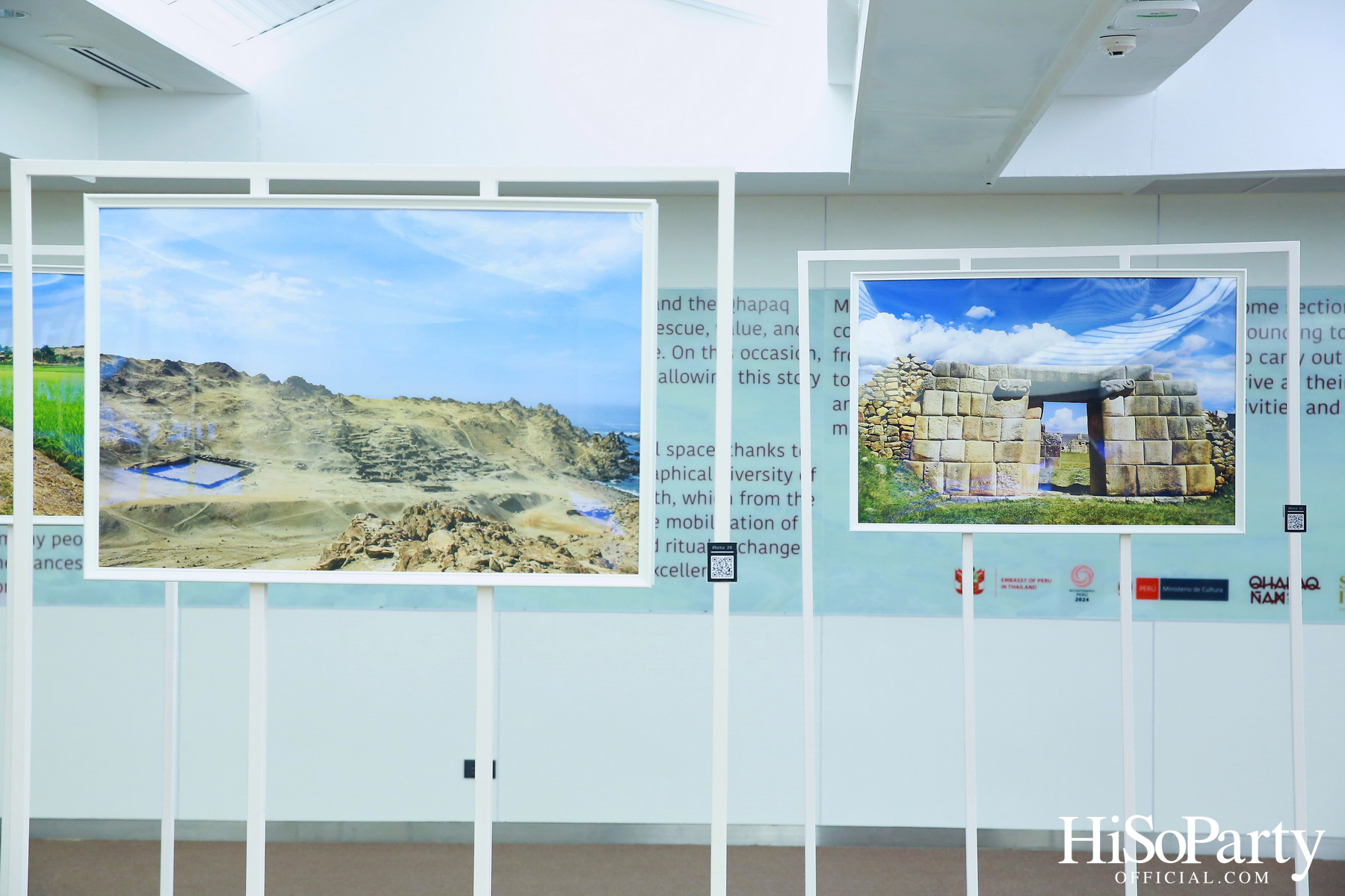 งานเปิดนิทรรศการภาพถ่าย ‘Qhapaq Ñan (คาปักญัน): เส้นทางอินคาอันยิ่งใหญ่’ ณ สยามดิสคัฟเวอรี่