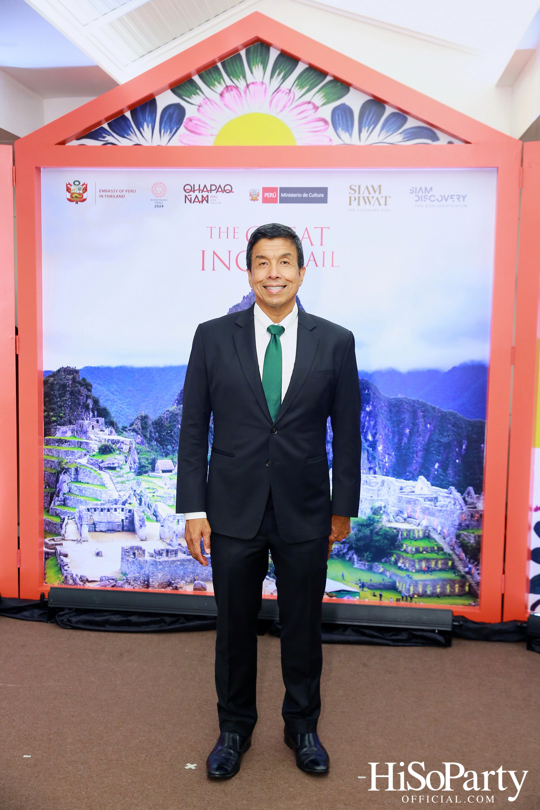 งานเปิดนิทรรศการภาพถ่าย ‘Qhapaq Ñan (คาปักญัน): เส้นทางอินคาอันยิ่งใหญ่’ ณ สยามดิสคัฟเวอรี่