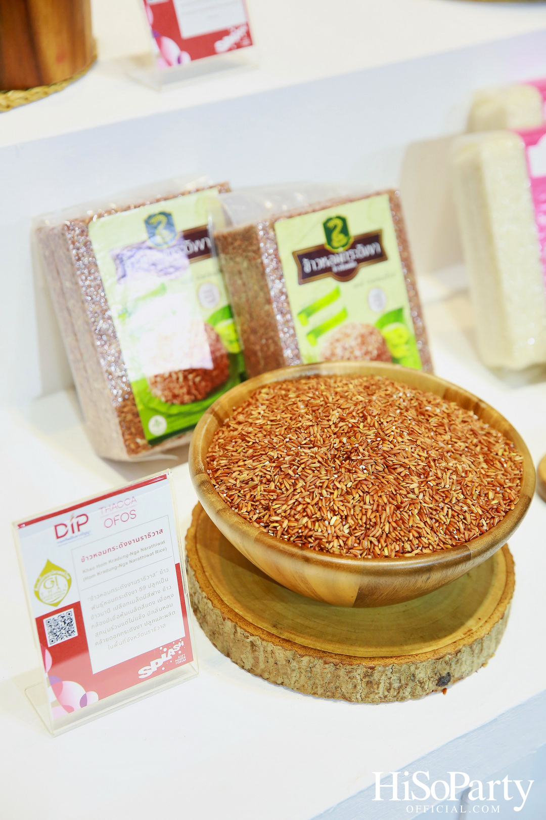 THACCA SPLASH - Soft Power Forum 2024