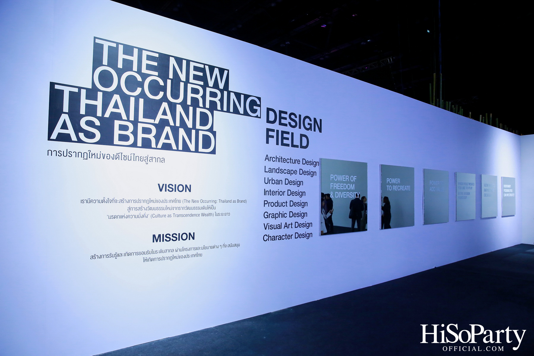 THACCA SPLASH - Soft Power Forum 2024