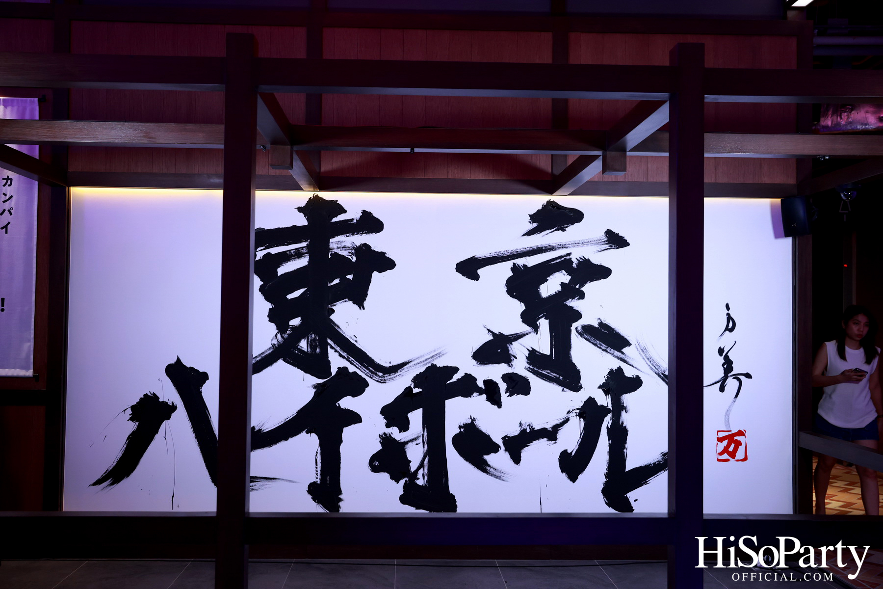 EM DISTRICT จัดงานเปิดตัว ‘EM WONDER’ อย่างยิ่งใหญ่ ณ ศูนย์การค้าเอ็มสเฟียร์ 