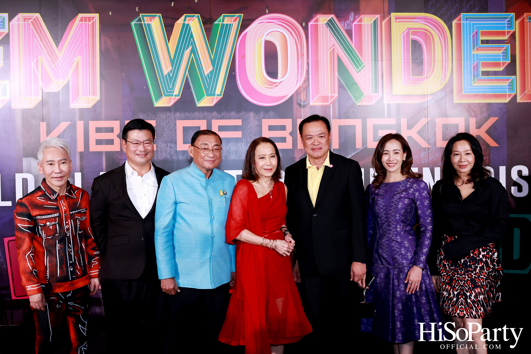 EM DISTRICT จัดงานเปิดตัว ‘EM WONDER’ อย่างยิ่งใหญ่ ณ ศูนย์การค้าเอ็มสเฟียร์ 